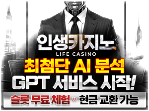 인생-300x225.png