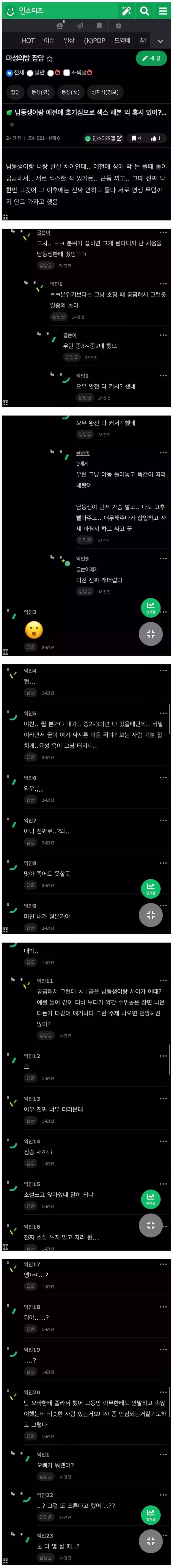 본문 이미지