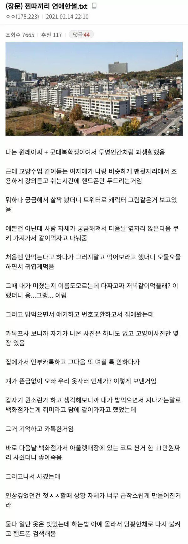 본문 이미지