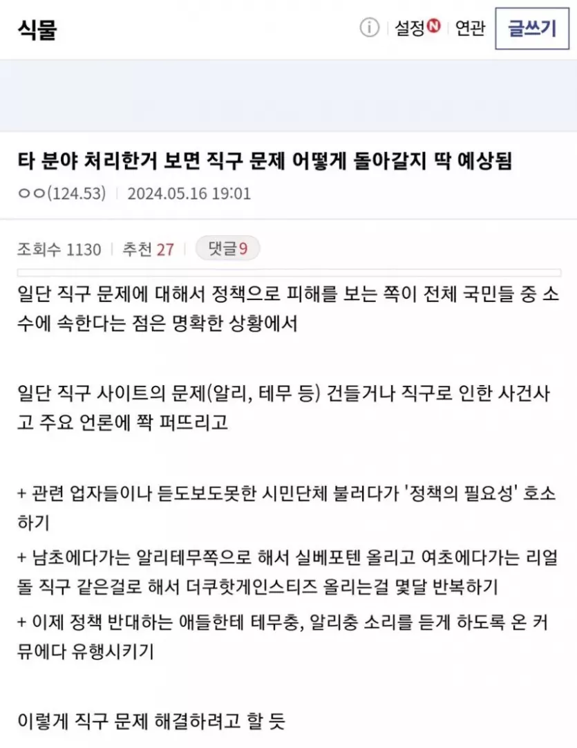 본문 이미지