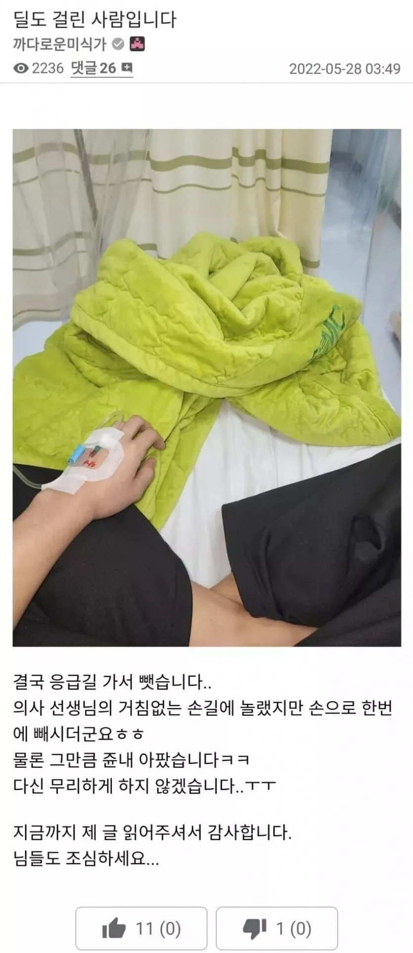 본문 이미지