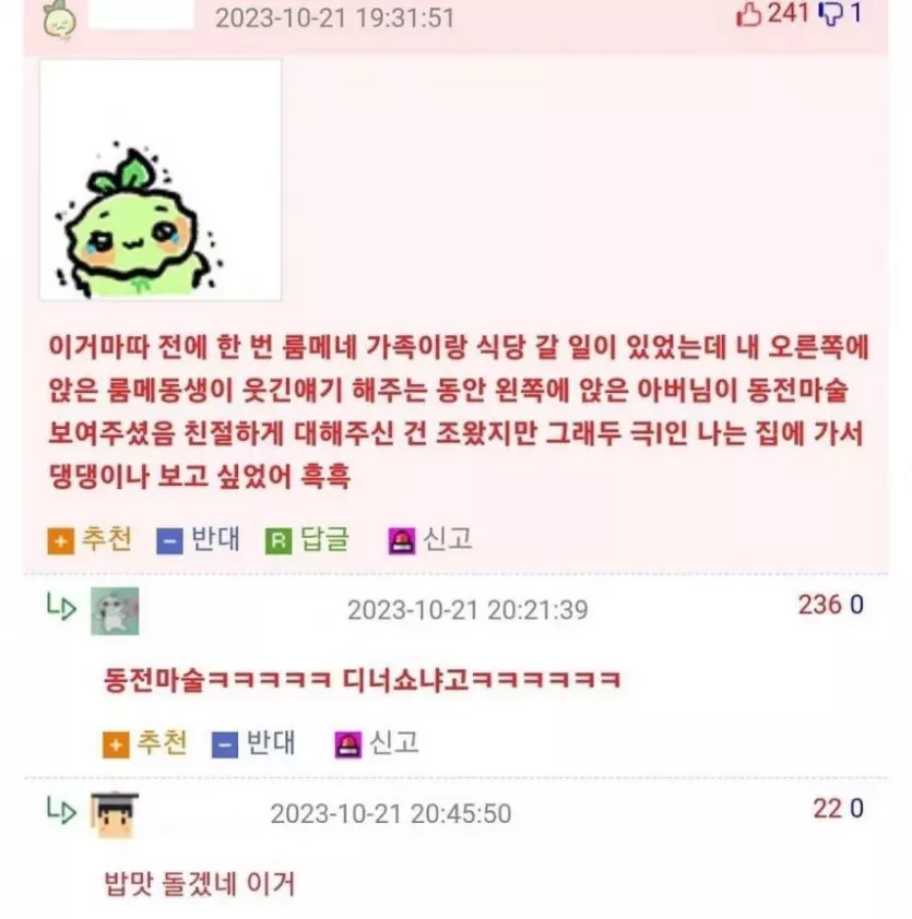 본문 이미지