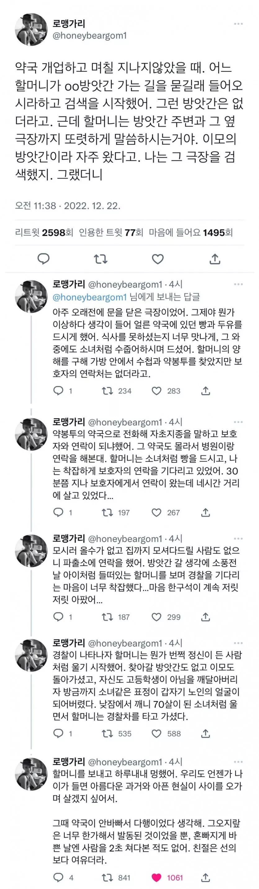 본문 이미지