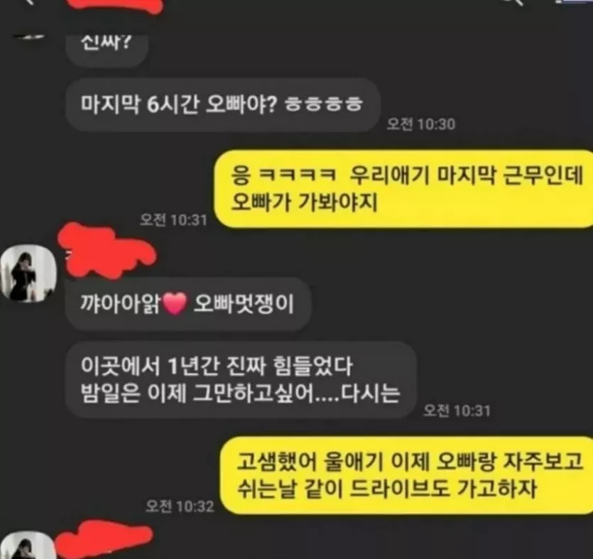 본문 이미지