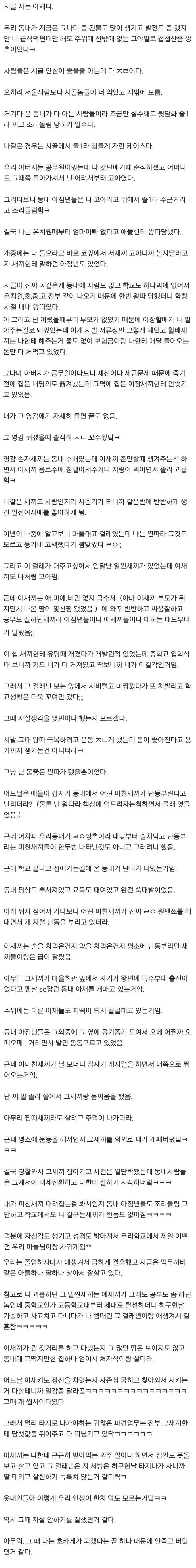 본문 이미지