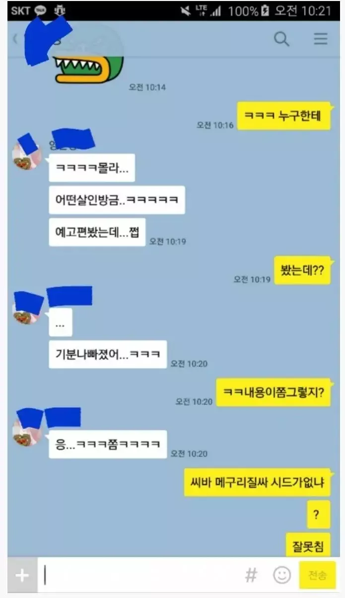 본문 이미지